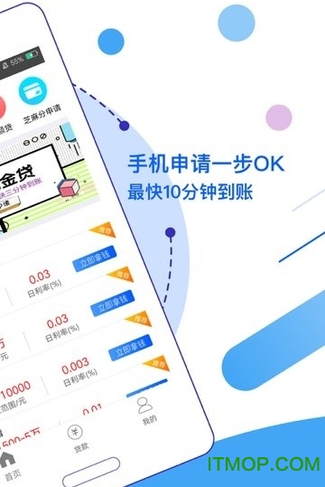 惠域U卡