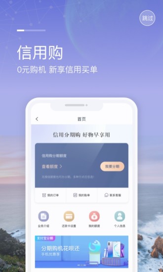和包app官方