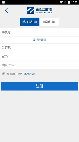 南华咏春go官方
