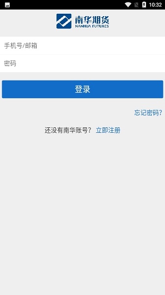 南华咏春go官方