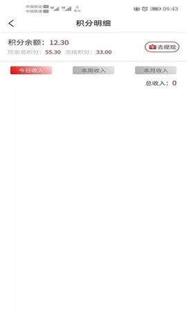 巨量多多app