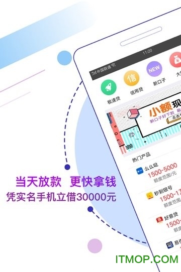 惠域U卡app