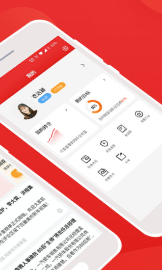 同花顺i问财手机版官方免费