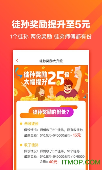 淘新闻app