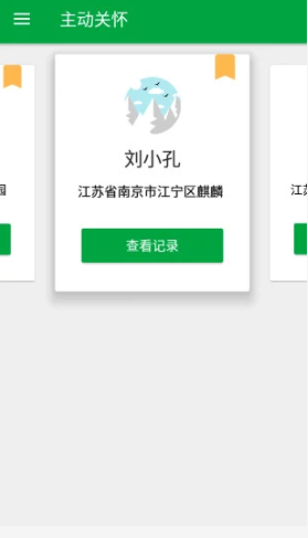 真幸福服务员端app2022