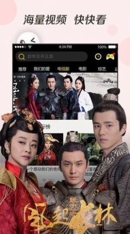 绿雾影视ios无广告版2022免费大全安装app