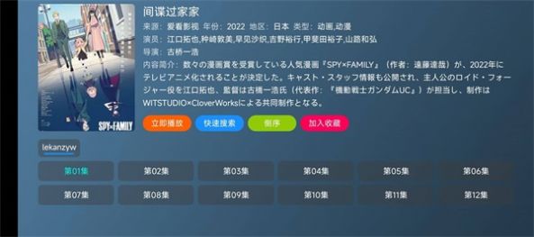 喵影视TV2022最新版app官方电视版