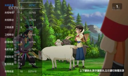 喵影视TV2022最新版app官方电视版