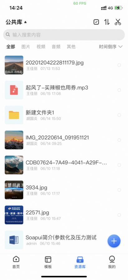 蜂鸟云影视频剪辑app手机版 2.0.0