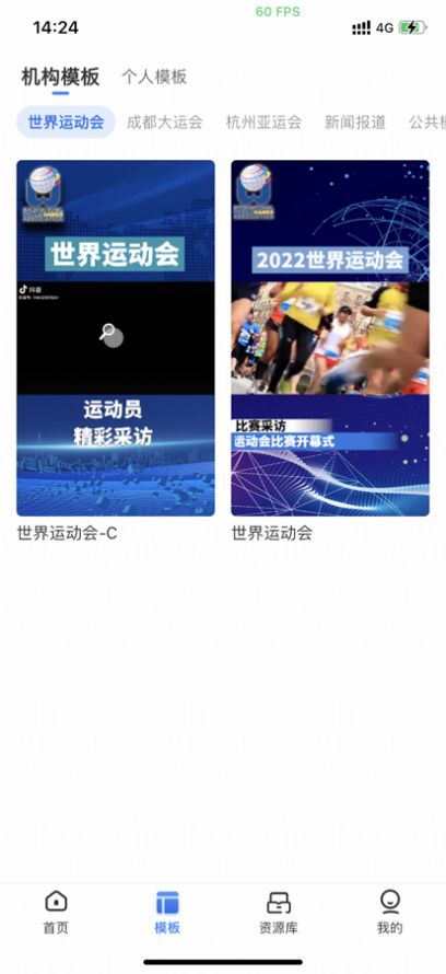 蜂鸟云影视频剪辑app手机版 2.0.0