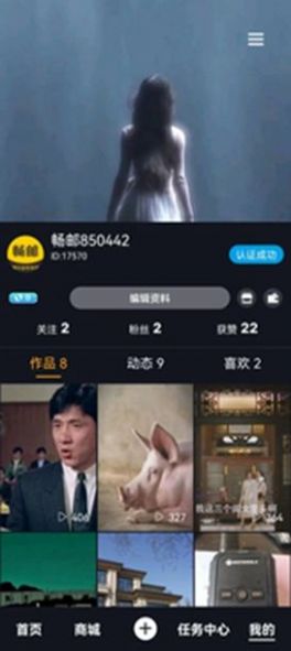 萝播视频app官方