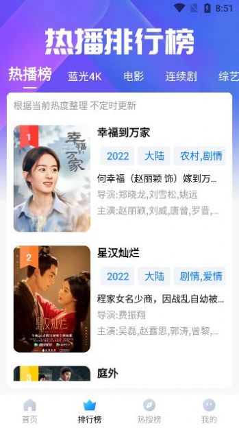 水球影视t