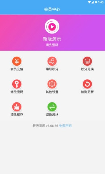 看剧吧app1.5.1.7最新版本免费安装