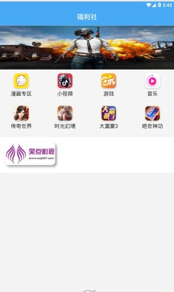 看剧吧app1.5.1.7最新版本免费安装