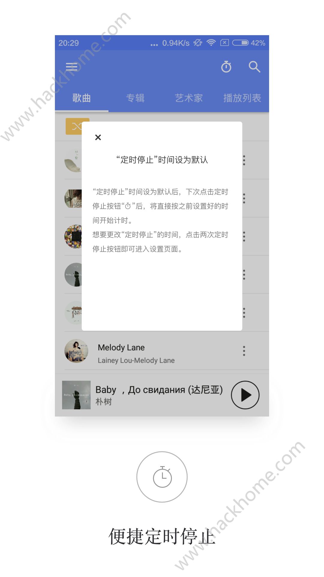 APlayer播放器手机版app