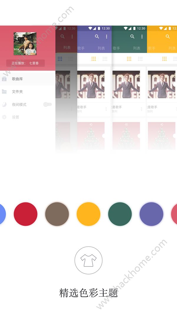 APlayer播放器手机版app