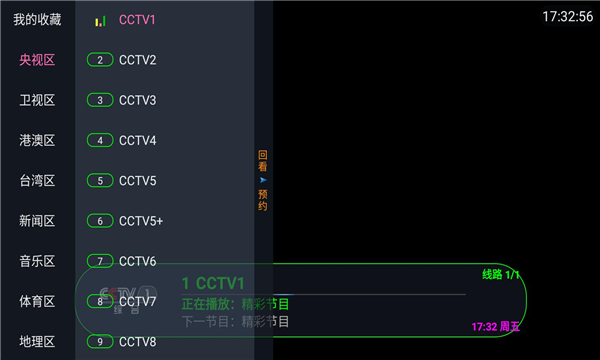 乐道t