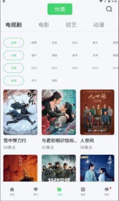 轻简视频无广告免费版app