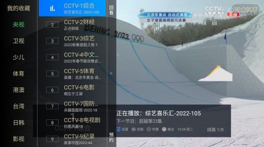 水星T