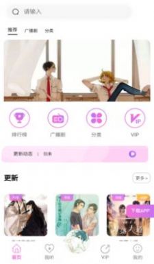 雅米fm永久免费版官方正版