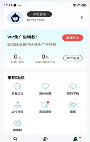 免费追剧软件猩猩视频app