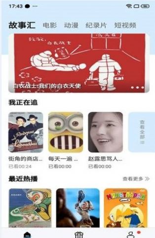 猩猩视频无广告最新版2022app