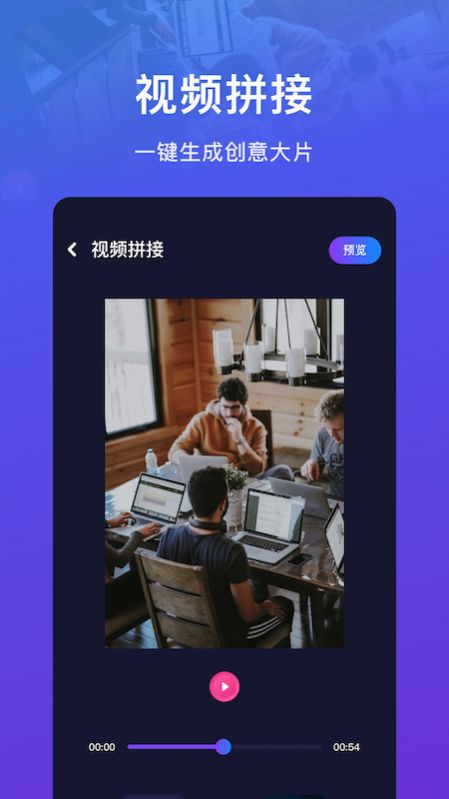 绿茶影视官方最新版苹果系统app
