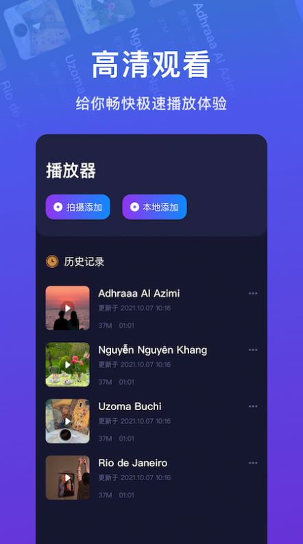 绿茶影视官方最新版苹果系统app