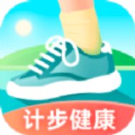 计步健康宝