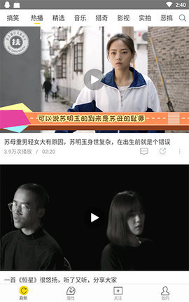 飞极速在线浏览器官网版
