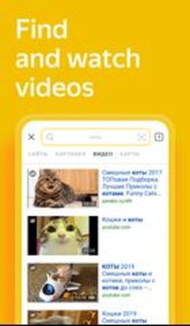 Yandex俄罗斯引擎浏览器