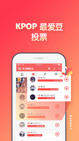 CHOEAEDOL(韩爱豆国际版)