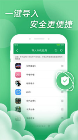 Google Play Store(谷歌商店paypal三件套框架最新版)