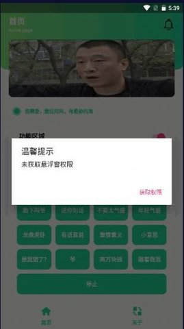 华强盒