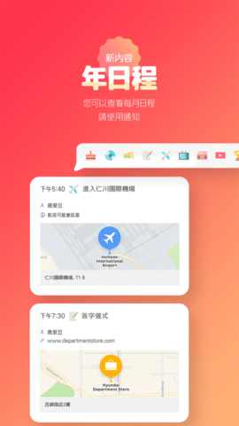 CHOEAEDOL(韩爱豆国际版)