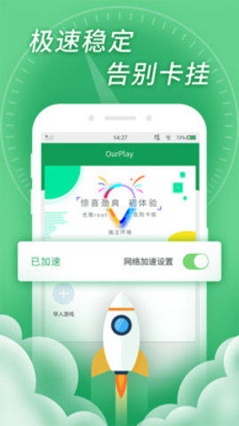 Google Play Store(谷歌商店paypal三件套框架最新版)