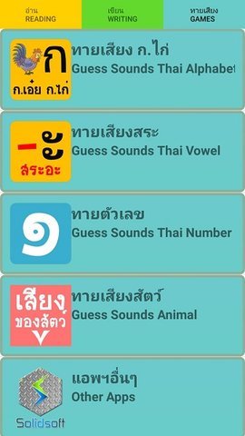 Thai Alphabet app