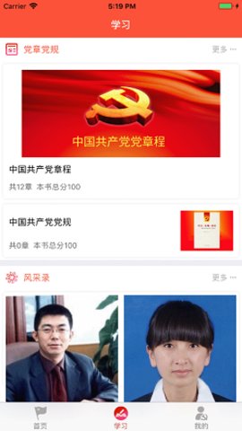 甘肃组工网（wotudi）