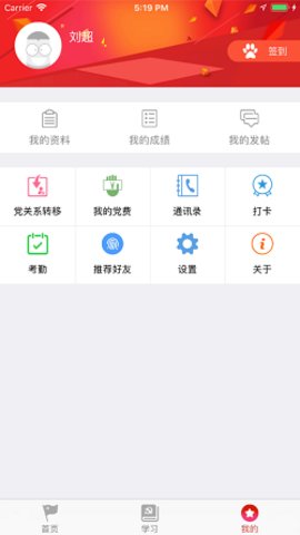 甘肃组工网（wotudi）