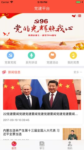 甘肃组工网（wotudi）