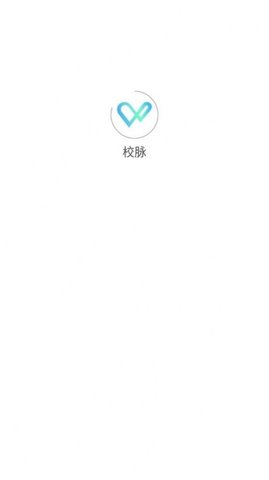 校脉
