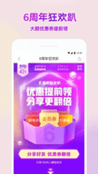 凯叔讲故事千字文