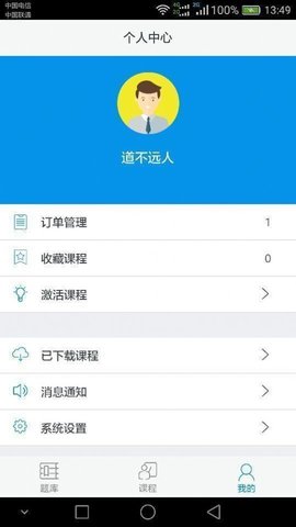 之了课堂会计初级