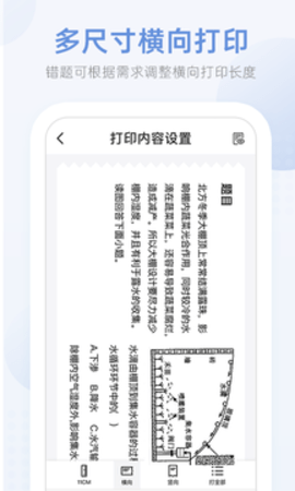 咕咕机app