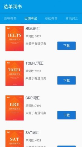 aeora（aeora英语学习）