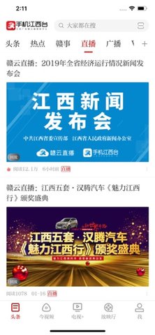 江西云课堂