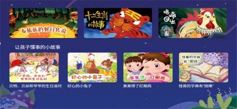 呦呦绘本