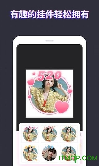 头像制作大师app