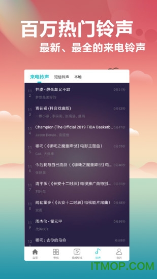 壁纸大全app