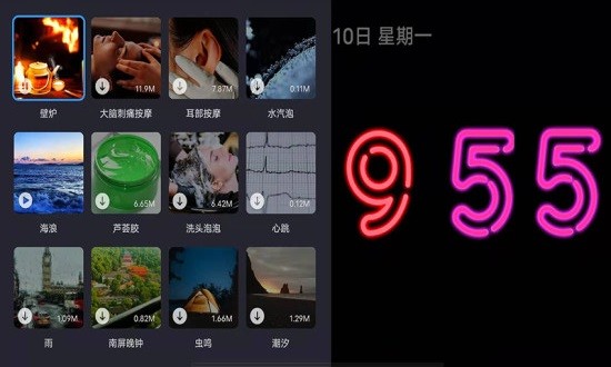 Flipclock翻页时钟app